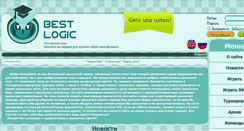 Desktop Screenshot of bestlogic.ru